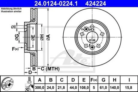 - Гальмівний диск ATE 24.0124-0224.1