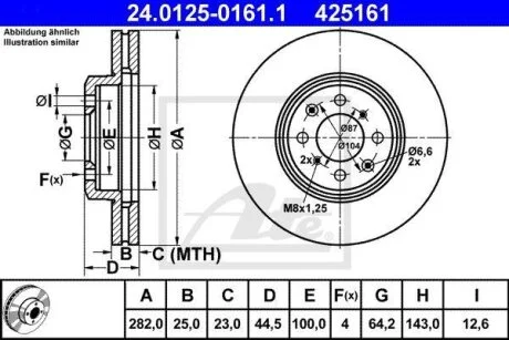 Диск гальмівний передн Лів/Прав HONDA CITY, CITY V, CIVIC IV, CIVIC V, CIVIC VI, CIVIC VII, CIVIC VIII, CRX II, CRX III, INSIGHT, INTEGRA, JAZZ III LOTUS ELISE MG MG ZR, MG ZS 1.2-2.5 01.88- ATE 24.0125-0161.1