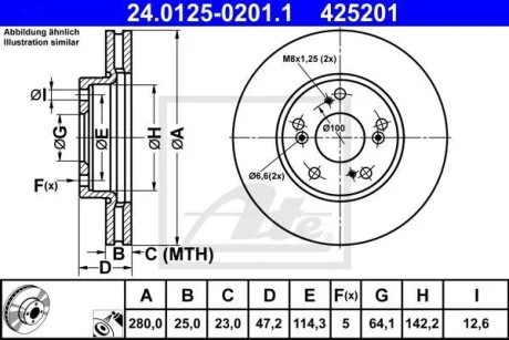 - Гальмівний диск ATE 24.0125-0201.1