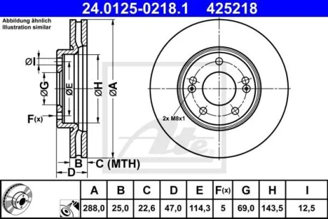 Гальмівний диск ATE 24.0125-0218.1