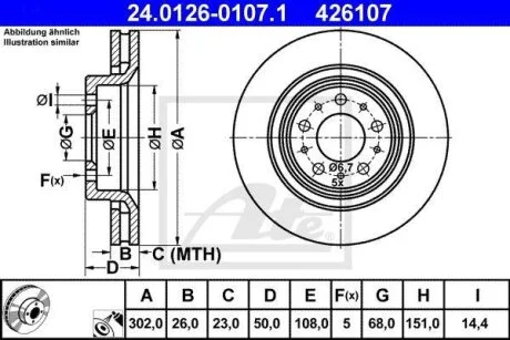 - Гальмівний диск ATE 24.0126-0107.1