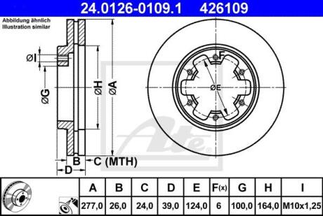 - Гальмівний диск ATE 24.0126-0109.1