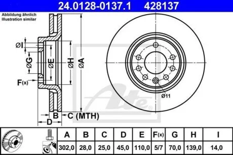 - Гальмівний диск ATE 24.0128-0137.1
