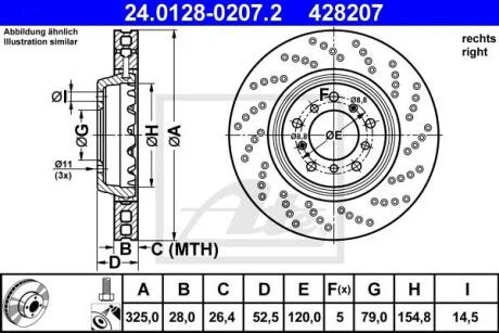 Гальмівний диск складається з двох частин ATE 24.0128-0207.2