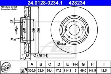 Диск тормозной KIA CEED 12- R16 (мин. 2 шт.) ATE 24.0128-0234.1