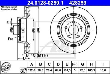 - Гальмівний диск ATE 24.0128-0259.1