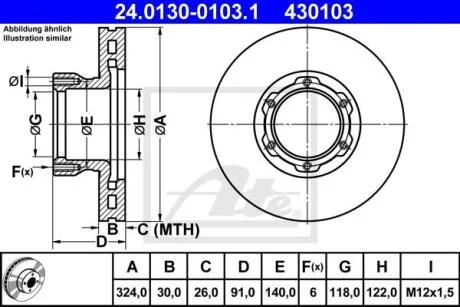 - Гальмівний диск ATE 24.0130-0103.1
