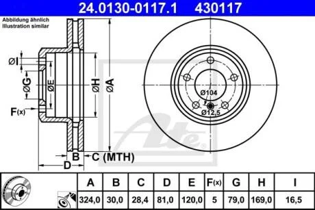 - Гальмівний диск ATE 24.0130-0117.1
