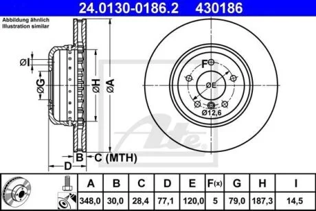 Гальмівний диск складається з двох частин ATE 24.0130-0186.2