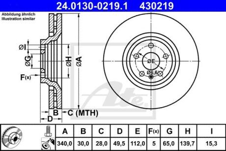 - Гальмівний диск ATE 24.0130-0219.1