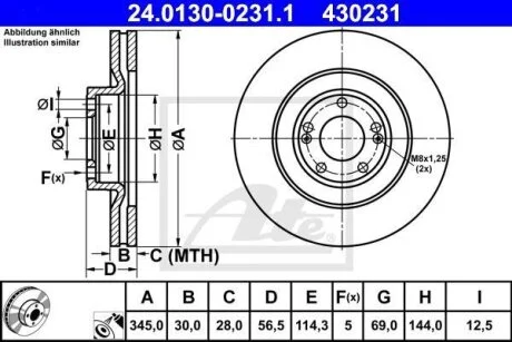 - Гальмівний диск ATE 24.0130-0231.1