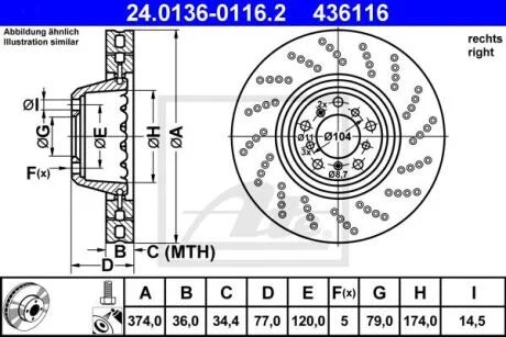 Гальмівний диск складається з двох частин ATE 24.0136-0116.2