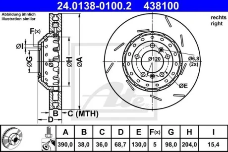 Гальмівний диск складається з двох частин ATE 24.0138-0100.2