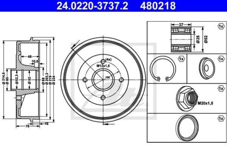 - Гальмівний барабан ATE 24.0220-3737.2