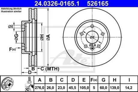 - Гальмівний диск ATE 24.0326-0165.1