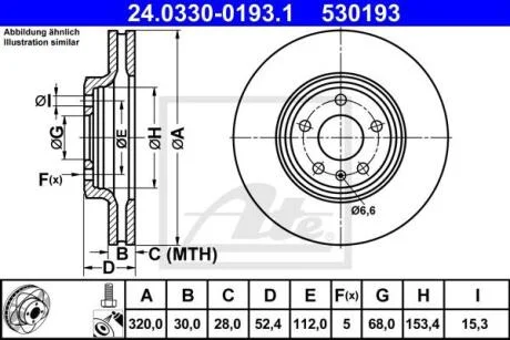 - Гальмівний диск ATE 24.0330-0193.1