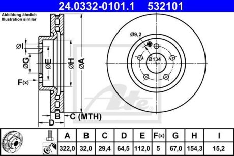 Диск тормозной MB W204 07- перед.вент. ATE 24.0332-0101.1