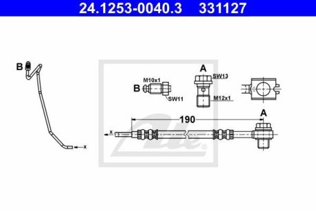 - Гальмівний шланг ATE 24.1253-0040.3