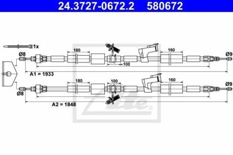 - Трос ручного гальма ATE 24.3727-0672.2