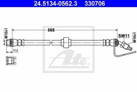 - Гальмівний шланг ATE 24.5134-0562.3