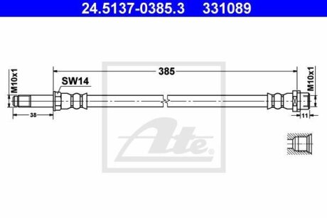 - Гальмівний шланг ATE 24.5137-0385.3