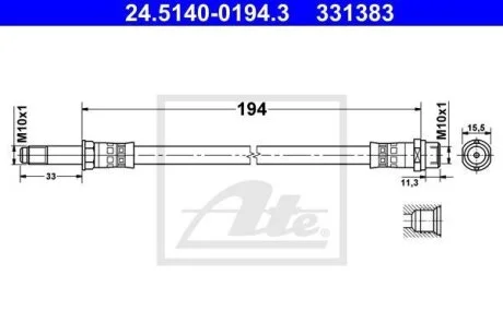 Шланг тормозной VW T5/MULTIVAN 03- задний (194 mm) ATE 24.5140-0194.3