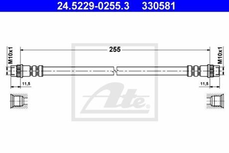 - Гальмівний шланг ATE 24.5229-0255.3