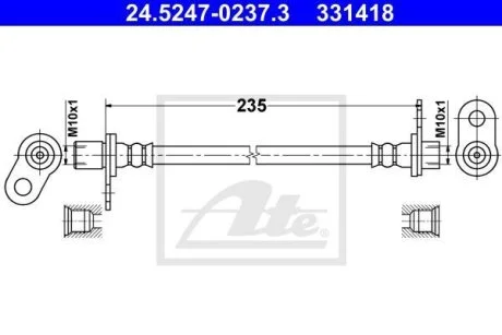 - Гальмівний шланг ATE 24.5247-0237.3
