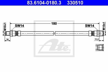 - Гальмівний шланг ATE 83.6104-0180.3