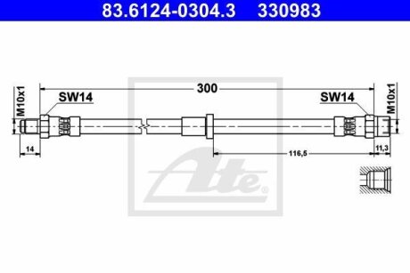 - Гальмівний шланг ATE 83.6124-0304.3