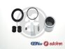 Ремкомпл. супорта Audi 100 54mm (з поршнем) D4-1779C