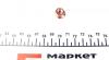 Гайка коллектора випускного MB OM611/612/642/646/651 (M8x1.25mm) (7415290000) AUTOTECHTEILE 100 1420 (фото 1)