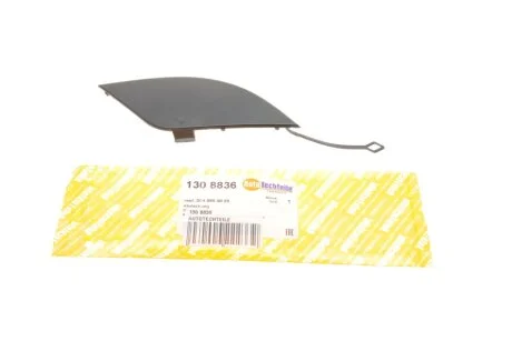 Кришка для голювальної петлі AUTOTECHTEILE 130 8836