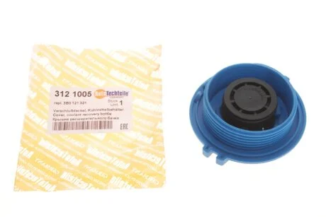 Крышка расшир. бачка, VW LT - Crafter - T-5 - T-6 - Caddy III / IV - Golf V / VI - Passat B6 / B7 AUTOTECHTEILE 312 1005