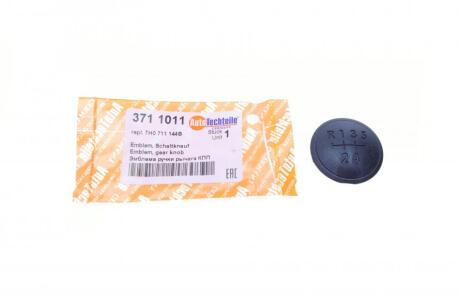Накладка (эмблема) ручки КПП, VW T-5 - T-6, 2003>, (5-ти ст.) AUTOTECHTEILE 371 1011