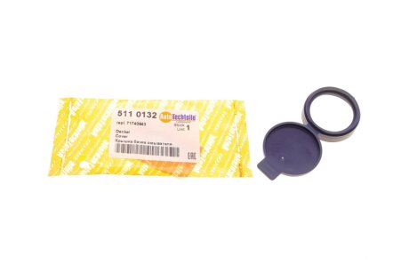 Крышка бачка омывателя Citroen Nemo 08->, Fiat Doblo 09->, Fiorino 07 ->, Peugeot Bipper 08-> (ATT) AUTOTECHTEILE 511 0132