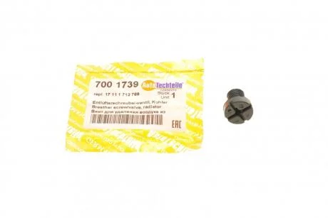 Болт системи випуска воздуха для радиатора BMW 3 (E36/E46)/5 (E34/E39)/7 (E38) 82-12 AUTOTECHTEILE 700 1739