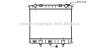 AVA LAND ROVER Радіатор охолодження двиг. Range Rover II 2.5D 94- AVA COOLING AU2132 (фото 1)