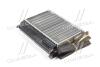 AVA BMW радіатор опалення 3 E36,5 E39 AVA COOLING BW 6166 (фото 1)