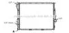 Радіатор охолодження двигуна BMW X5e53 AT 3,0d 3,0i 4,4i 00>03 AVA AVA COOLING BWA2275 (фото 1)