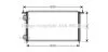 Конденсатор, система кондиціонування повітря AVA COOLING HD5210 (фото 1)