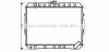 AVA MITSUBISHI Радіатор охолодження двиг. PAJERO II 2.5 TD 4WD 90- AVA COOLING MT2187 (фото 1)