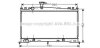 Радіатор охолодження двигуна Mazda 6 (02-08) 1,8i 2,0i AT AVA AVA COOLING MZ 2161 (фото 1)