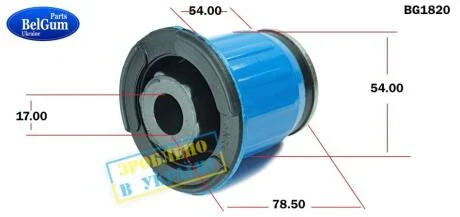 "Сайлентблок переднього підрамника Trafic/Vivaro 01-" BELGUM PARTS BG1820