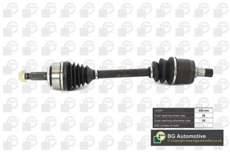 Приводний вал BGA DS2519L
