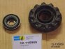 Опора стойки амортизатора BILSTEIN 12-116959 (фото 1)