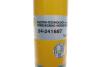 A_Амортизатор BMW X5/X6 "RR "13>> "(Performance) BILSTEIN 24-241687 (фото 6)