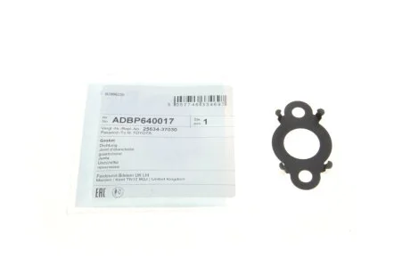 Ущільнення, клапан системи рециркуляції ВГ BLUE PRINT ADBP640017