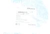 К-т захистний амортизатора BLUE PRINT ADBP800145 (фото 8)