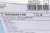 Диск тормозной MINI COOPER/ONE/CLUBMAN 1.4-2.0 09- передний вент.D=280мм. (мин. 2 шт.) BLUE PRINT ADG043149 (фото 5)